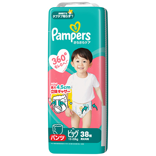 たのめーる】P&G パンパース さらさらケアパンツ スーパージャンボ