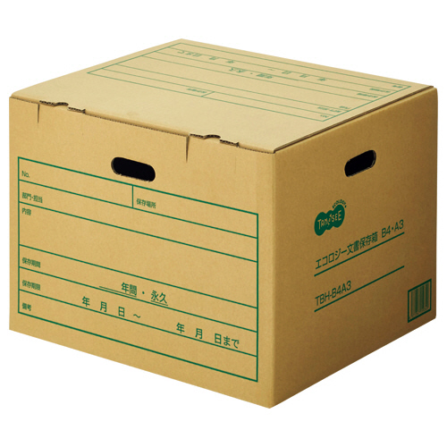 たのめーる】TANOSEE 文書保存箱 A4・B4用 内寸:W395×D326×H304mm 1