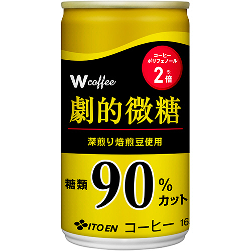 たのめーる】伊藤園 W coffee 劇的微糖 165g 缶 1ケース(30本)の通販