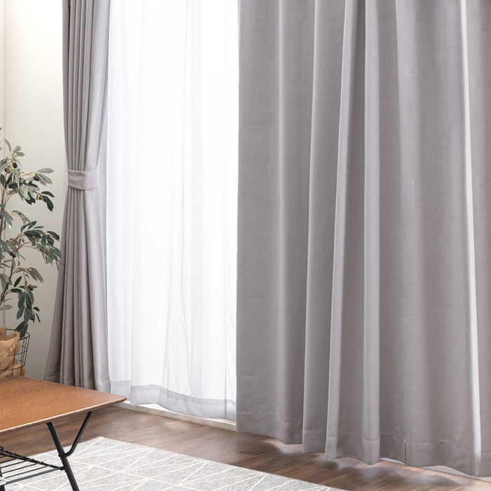 幅150×丈200cm】遮光カーテン 2枚セット 洗える 1級 2級 アジャスター