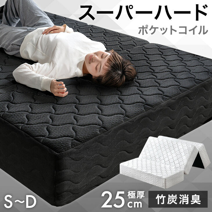 ポケットコイルマットレス — 【公式】タンスのゲン本店 - 家具