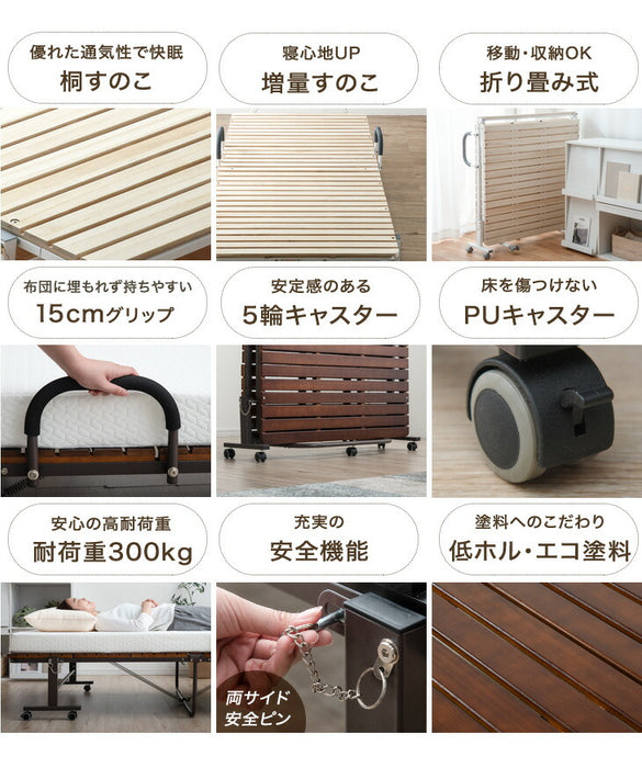 シングル] 折りたたみベッド 桐すのこ 33枚 キャスター付き *オリオン