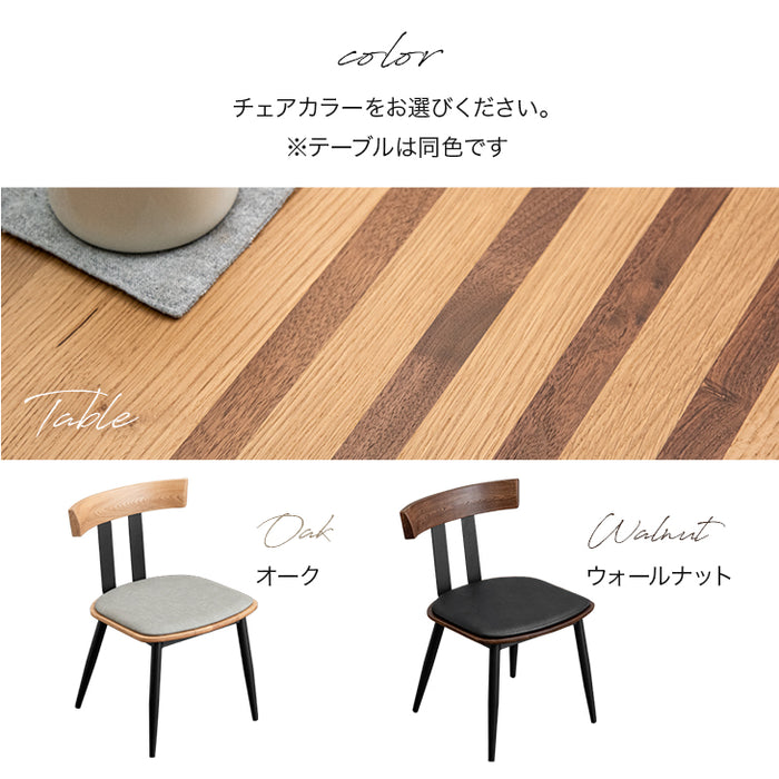 幅165］5点セット 天然木 ダイニングテーブルセット 4人 ダイニング