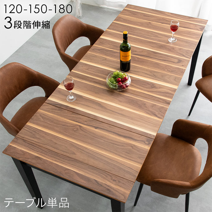 3段階伸長式 ダイニングテーブル 単品 6人掛け 大きめ 木目 木製