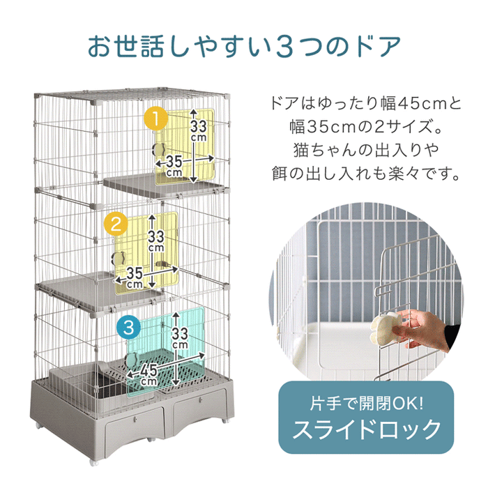 トイレ付き キャットケージ 3段 引き出し 収納 スコップ キャスター