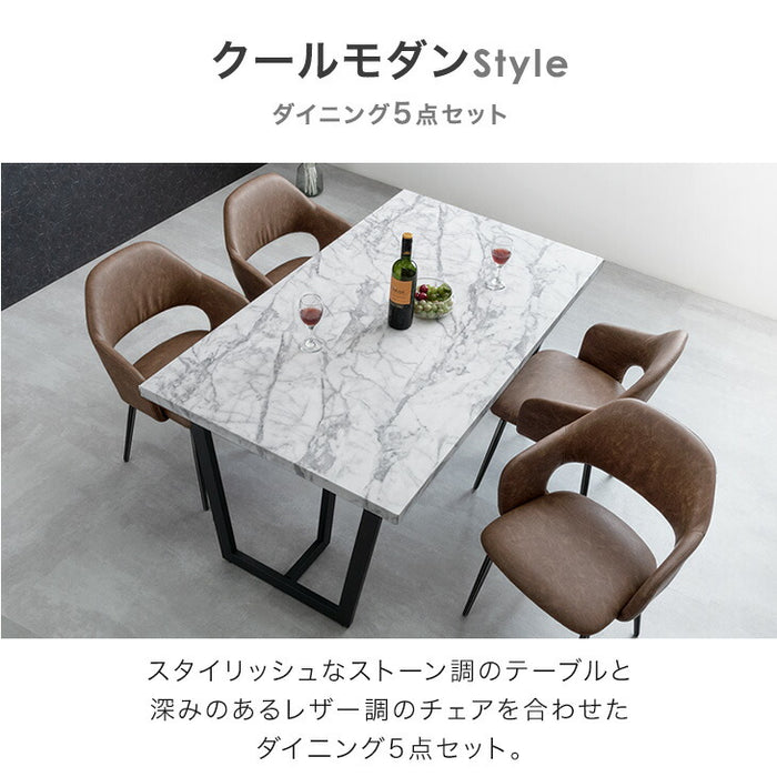 幅140cm］ダイニングテーブルセット 5点セット 4人掛け ストーン調