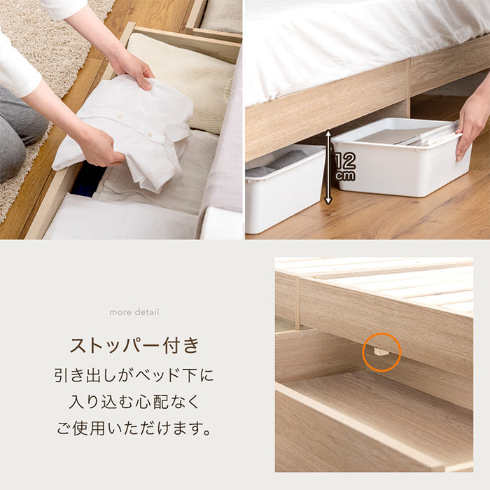 クイーン] 収納付きすのこベッド ベッドフレーム単品 スマホスタンド