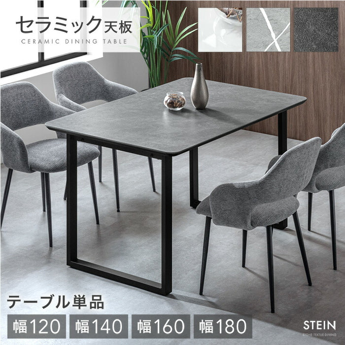 幅140cm] 【搬入設置込み】4人掛け セラミック ダイニングテーブル