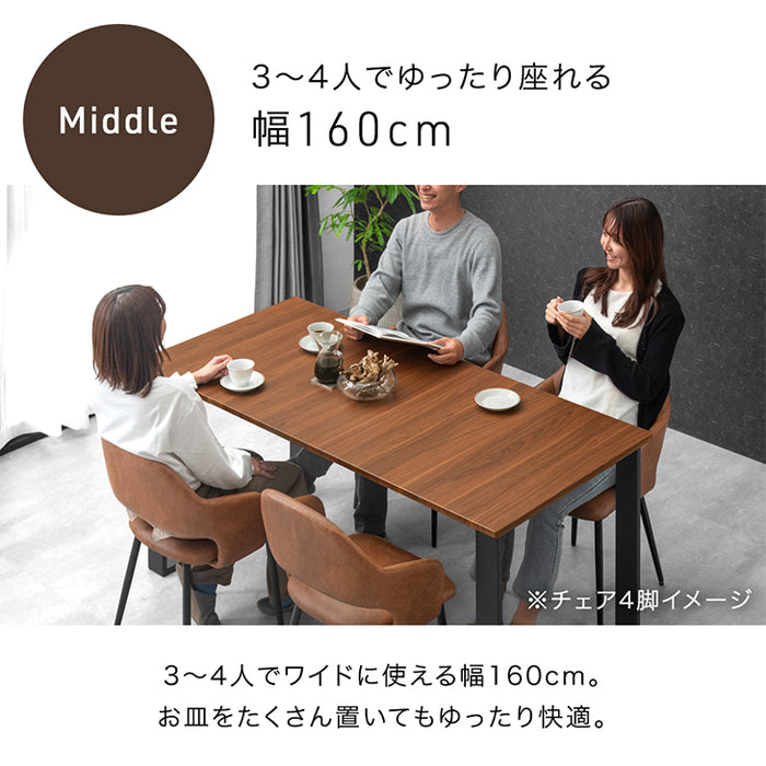 幅160-240cm］【チェア4脚】3段階伸長式 ダイニングセット 4人掛け 5点