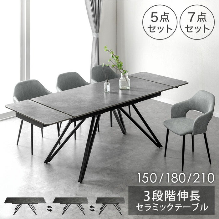 幅150/180/210］3段階伸長 セラミック ダイニングテーブルセット 5点