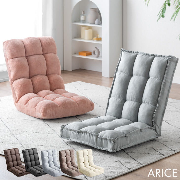 座椅子 ｜タンスのゲン本店 家具・寝具の総合通販サイト— Page 2