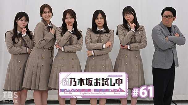 Spicy Sessions with 武田と哲也｜音楽｜TBSチャンネル - TBS