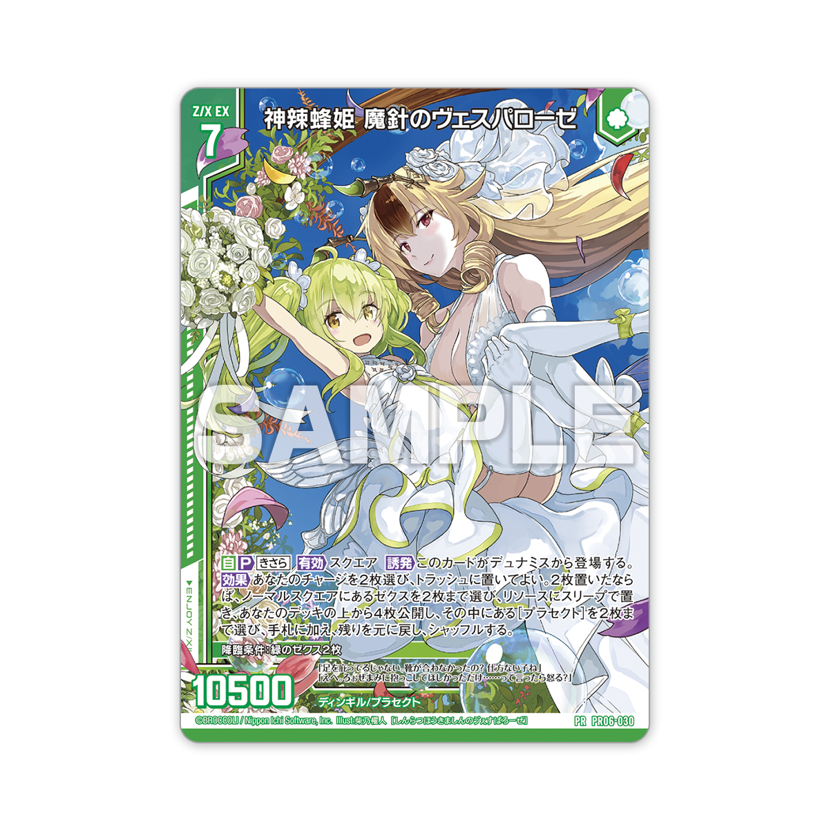 ジロウ】スロサミ2025 イベント限定トレカ 全種コンプリートセット