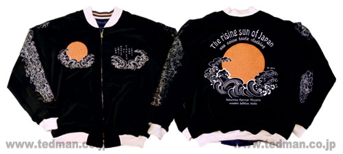 爆烈爛漫娘／スカジャン2006～2007新作