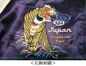 スカジャン | TEDMAN