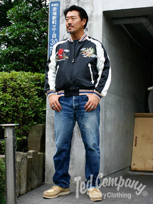 スカジャン | TEDMAN