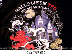 スカジャン | TEDMAN