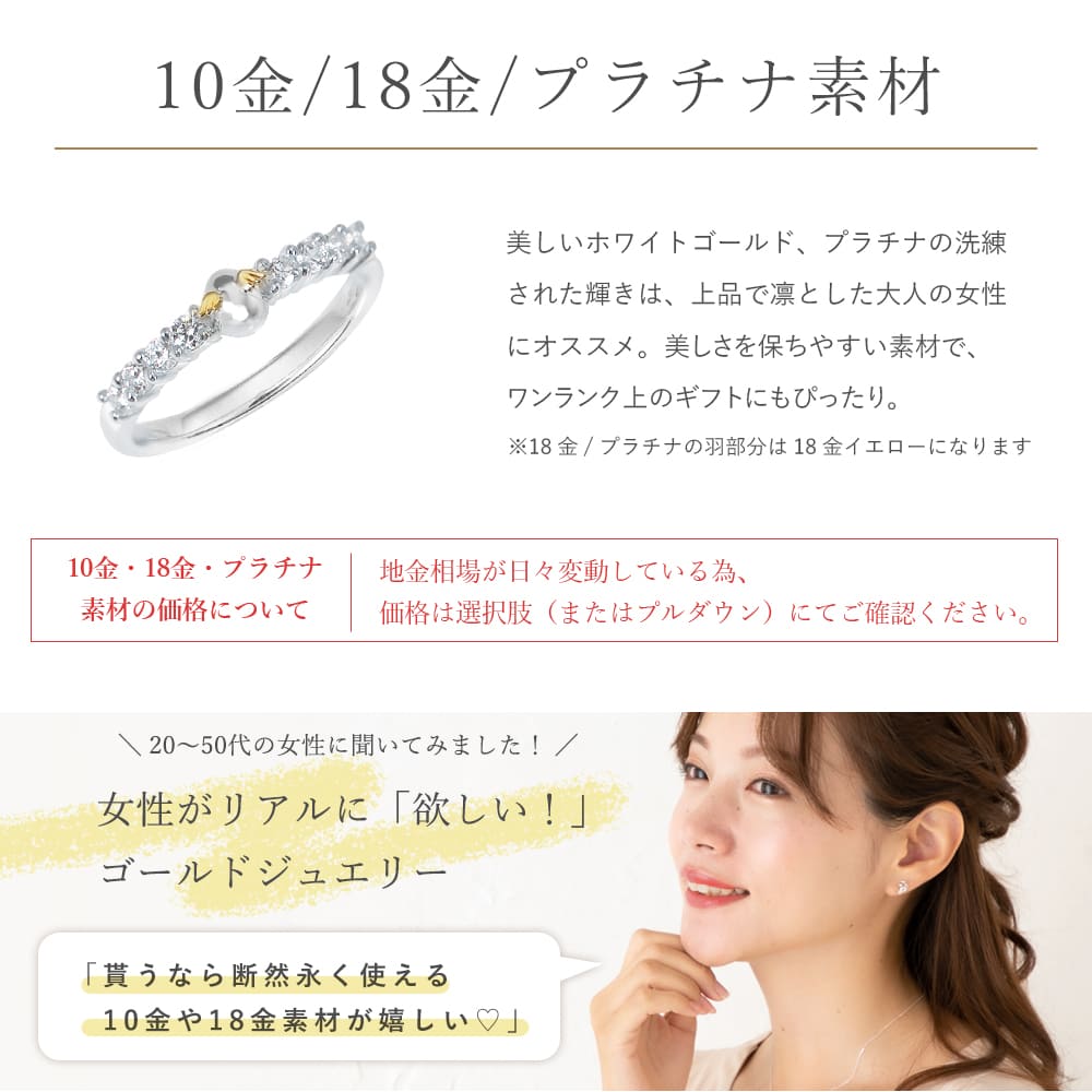 ハーフエタニティリング シルバー K10 K18 プラチナ｜天使の卵 輝く