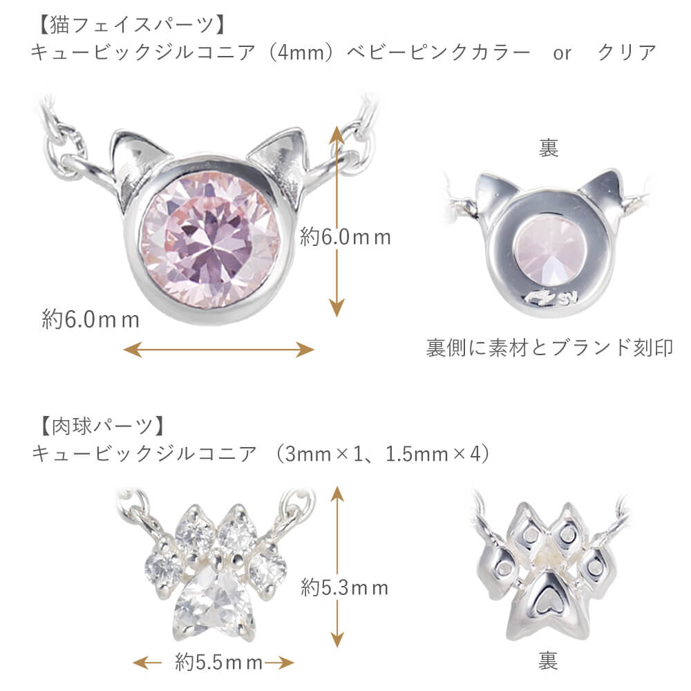 ◇選べる誕生石◇Jewel Cat ジュエルキャットブレスレット【MIB5107