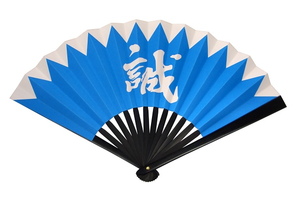 鉄扇8寸 新撰組・芹沢鴨 【TS-誠 芹沢】 - 横浜中華街天宝堂本店