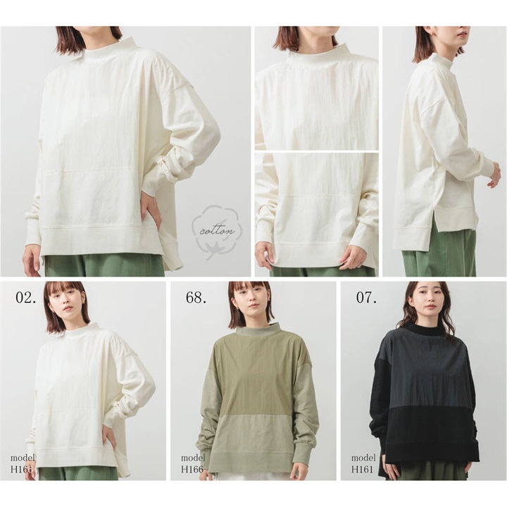 M.M.O】ハイネック 布帛切替 長袖カットソー｜テントテンマーケット