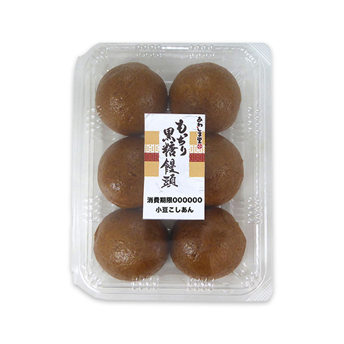 あわしま堂「もっちり黒糖饅頭」がお店でお得に試せる！ -テンタメ