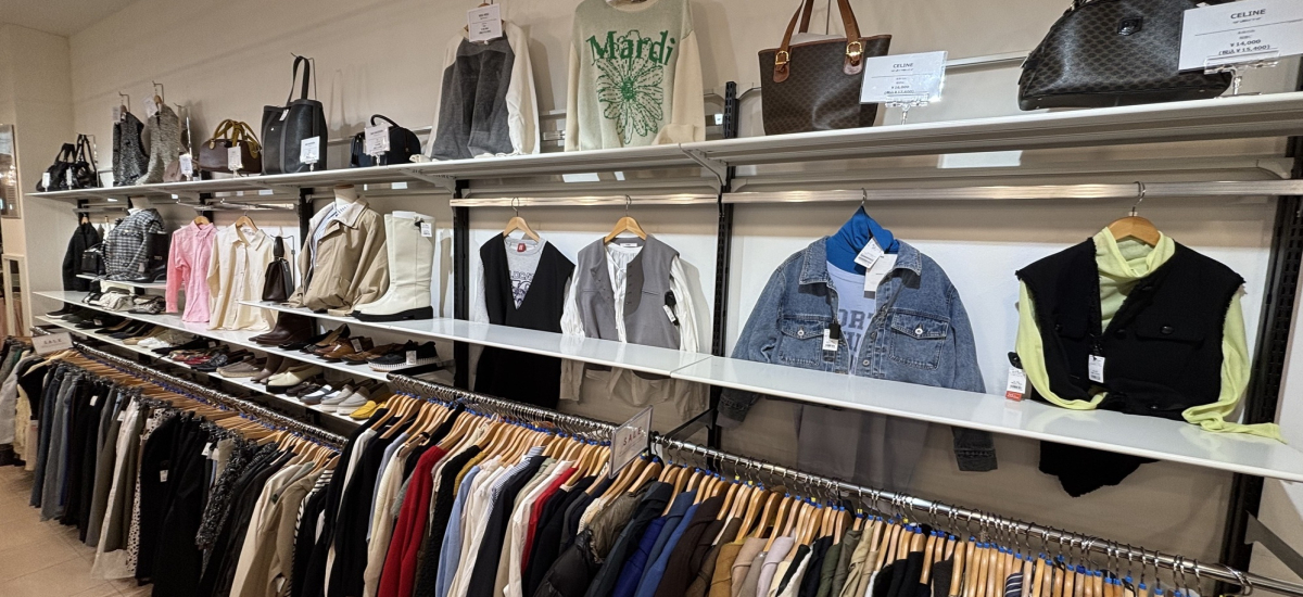 中古・古着通販】noir kei ninomiya (ノワール ケイ ニノミヤ) 干支