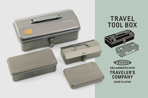 TOYO STEEL × TRAVELER'S COMPANY トラベラーズファクトリー 公式