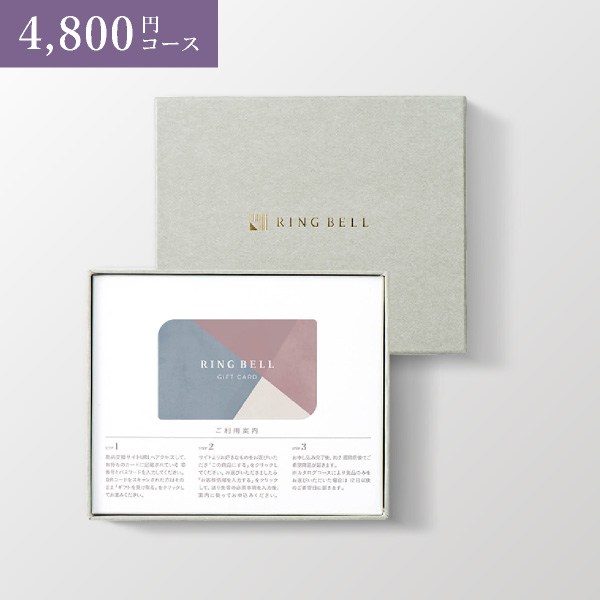 リンベルカタログギフト カードタイプ プレゼンテージ（BOXタイプ