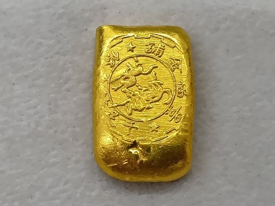 金塊（24金）買取実績【長池店/長野県/長野市】 | 買取専門店「ザ