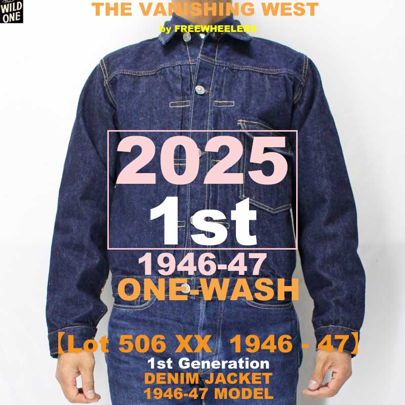 FREEWHEELERS : DENIM JACKET the WILD ONE｜フリーホイーラーズ