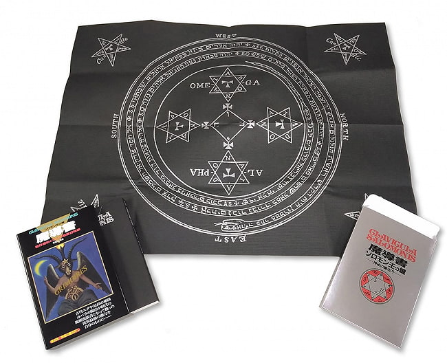 魔導書ソロモン王の鍵 - Magic Book King Solomon's Key の通販