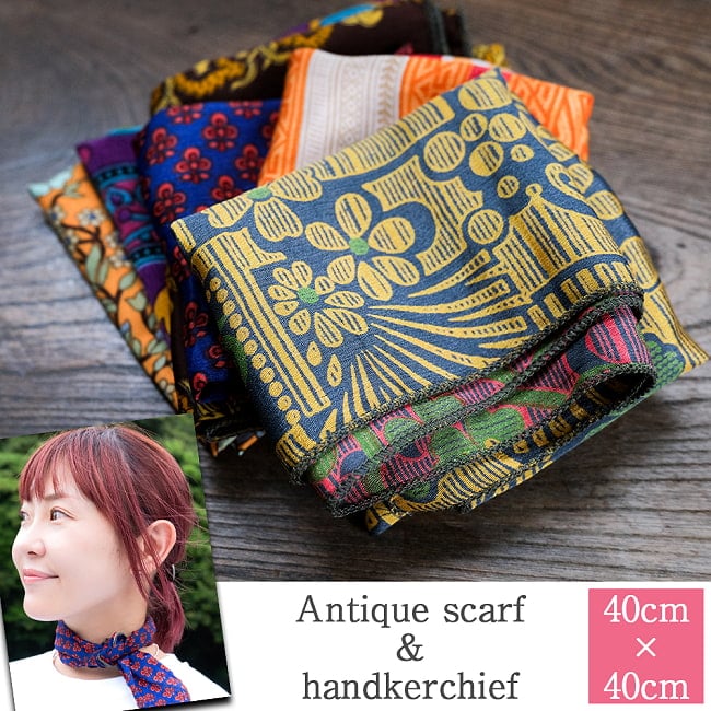 オールドサリーのスカーフ&ハンカチ 約40cm×約40cm の通販 - TIRAKITA.COM