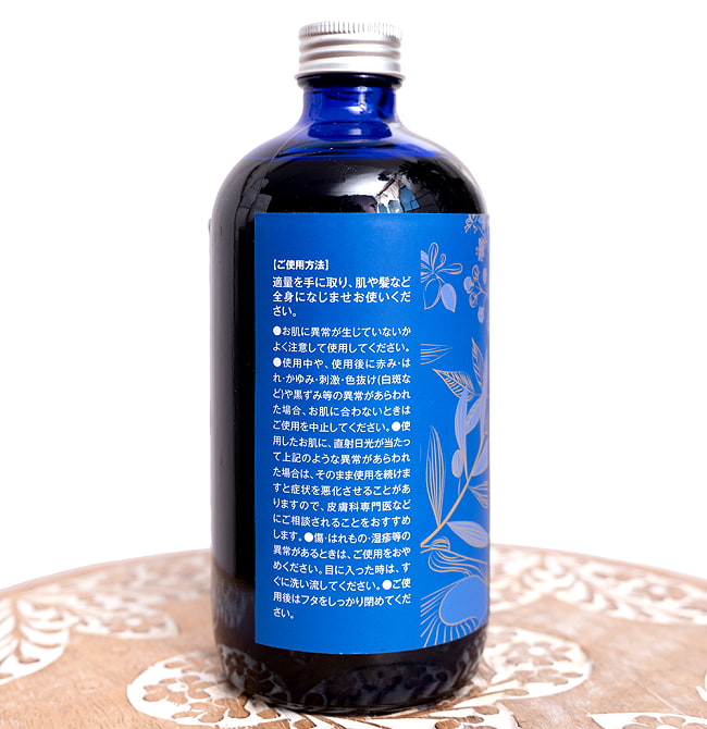 サハラ オーガニック アルガンオイル 500ml の通販[送料無料