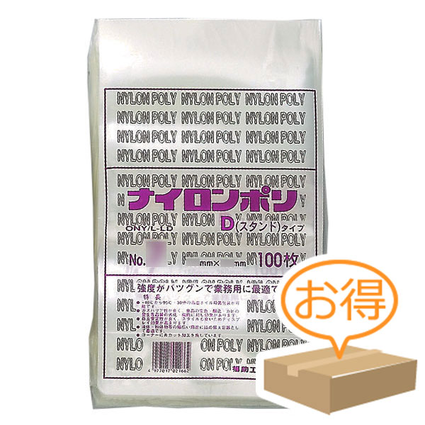 福助工業 ナイロンポリ Dタイプ規格袋 No.6 （1400枚） 袋とシーラーの