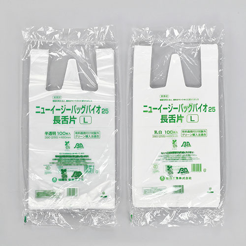福助工業 ニューイージーバッグバイオ25長舌片 LL（1000枚） ニュー