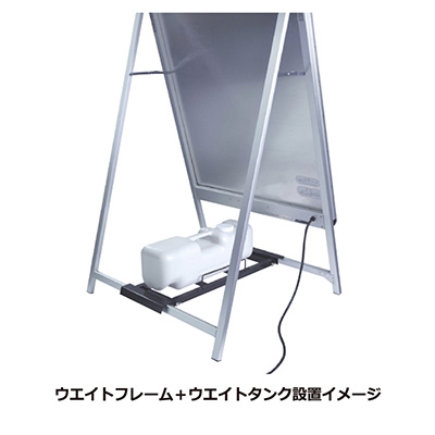 電飾スタンド看板】屋外用LEDスタンド看板 PGライトLED フォルムA B1