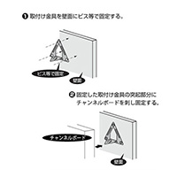 看板材料】チャンネル用取付け金具 小 15、20t用 90個入り | 看板の
