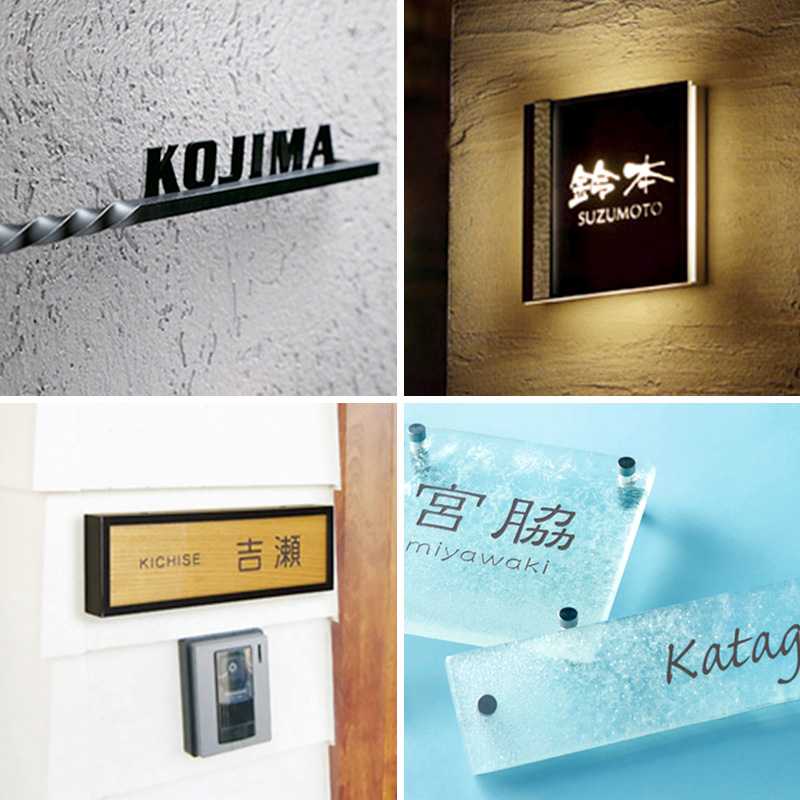 新商品情報 注目のサインシティ新商品をピックアップ！ | 看板の激安