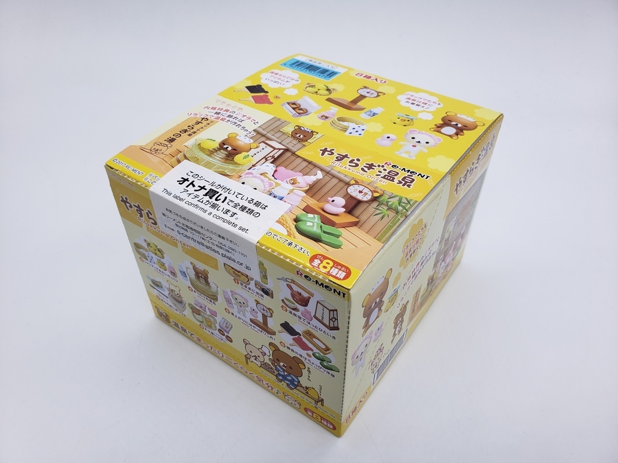 未開封品！リラックマのやすらぎ温泉セット入荷！【北越谷店】｜2020年