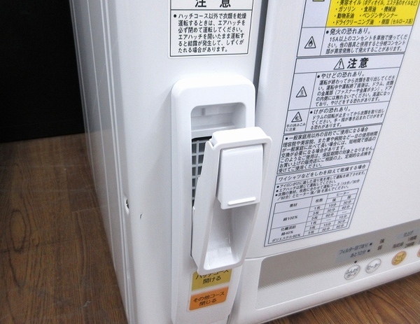 室内干しのストレス解消！SHARPの衣類乾燥機おススメです！【稲城