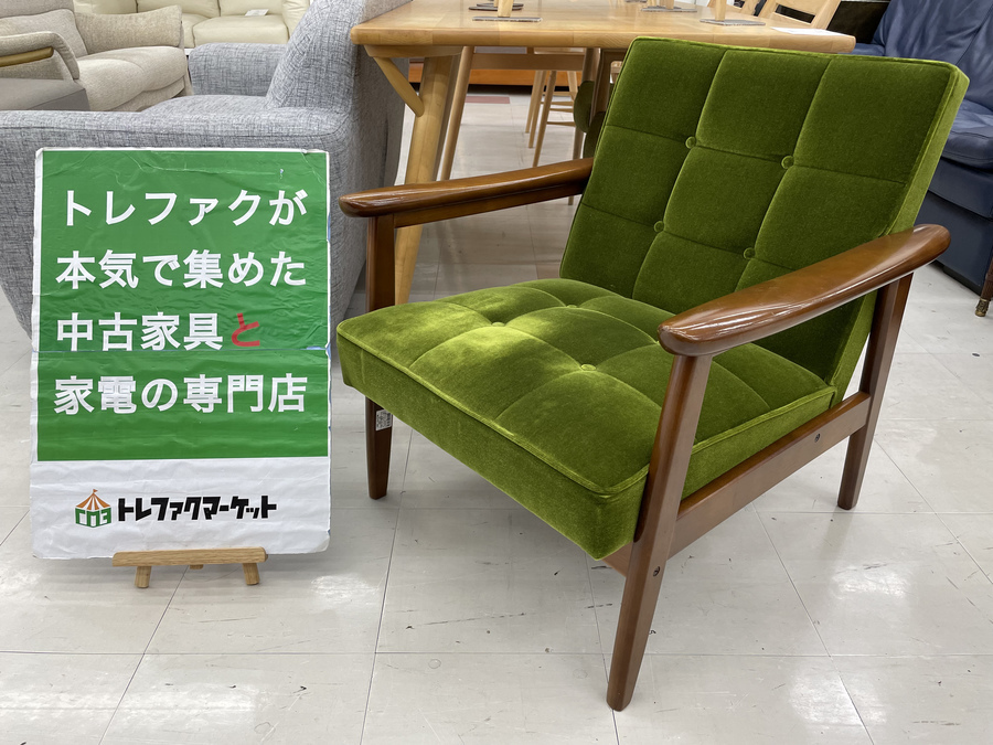 カリモク60 Kチェアモケットグリーン(1シーター) 【公式通販】