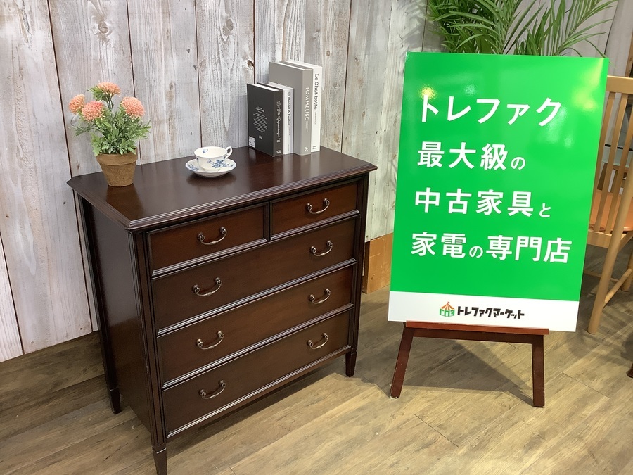東海家具】クラシックなデザインが特徴的な4段ミドルチェスト（ケント