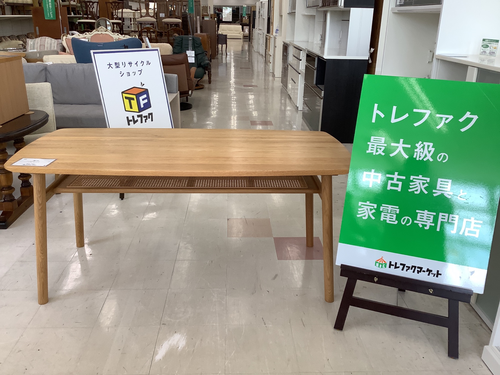 新入荷情報】unico(ウニコ)SOLK(ソルク)シリーズのダイニングテーブル