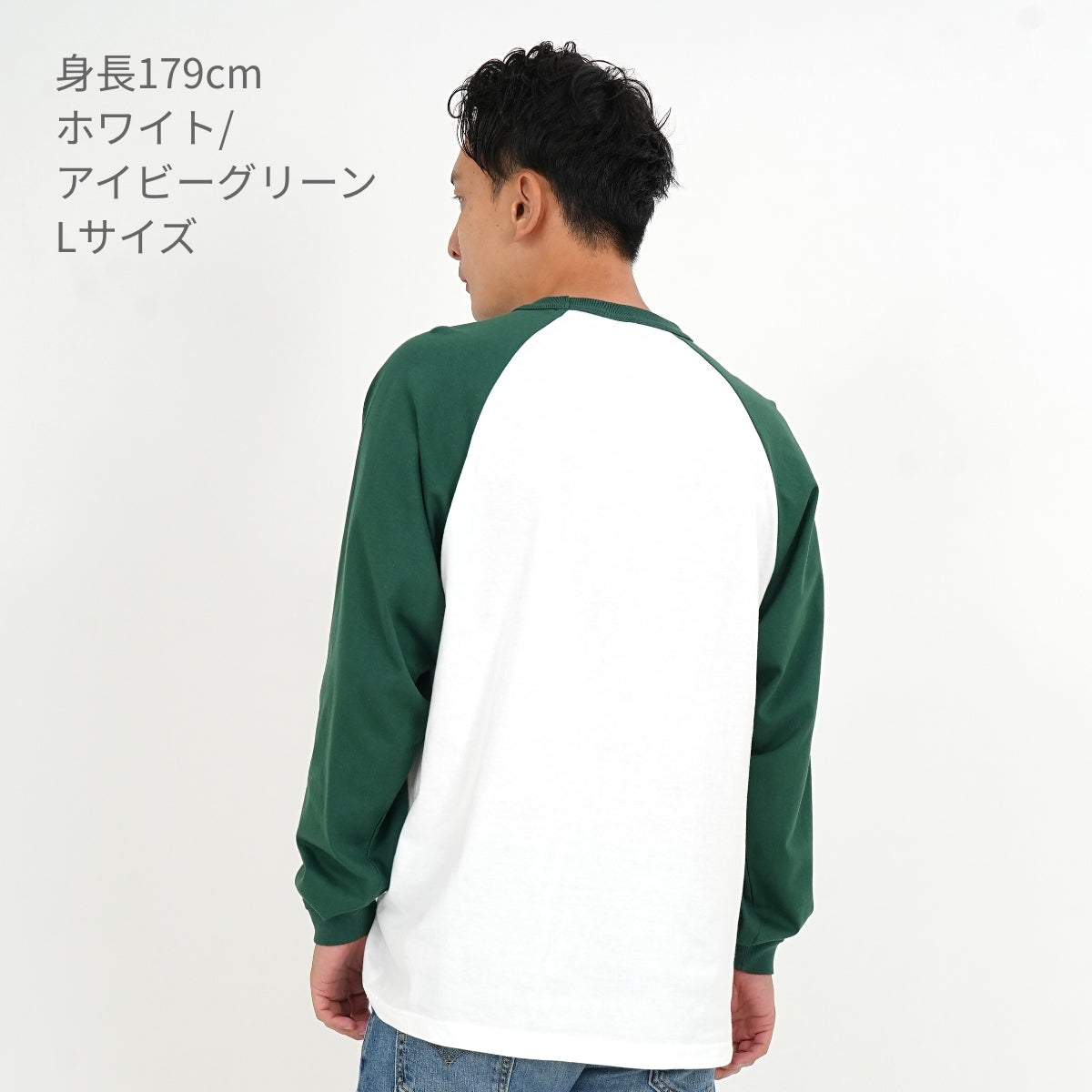 5.6オンス ラグラン ロングスリーブ Tシャツ（1.6インチリブ