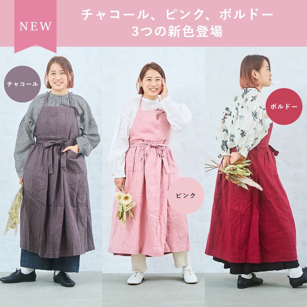 3世代で共有する】リネンキャンバスエプロンワンピース