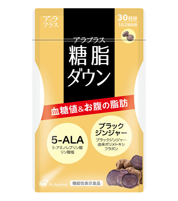 アラプラス糖脂ダウン30日分980円！血糖値ケア＆お腹の脂肪を減らす