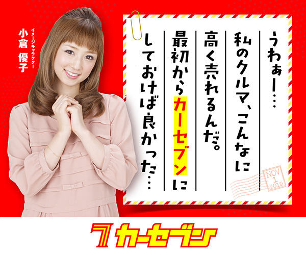 ゆうこりん様専用！ ゆうこりん様 ご専用 済 ゆうこりん様 ご専用