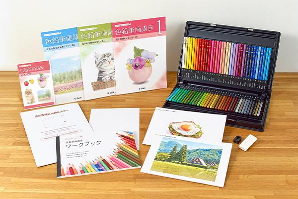 色鉛筆画通信教育講座｜資格取得なら生涯学習のユーキャン