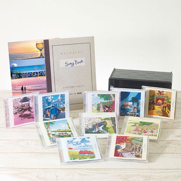公式】ユーキャンの通販ショップ メロディーズ CD全10巻｜ユーキャン